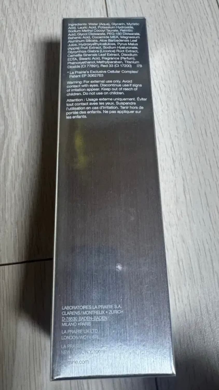 라프레리 폼클렌저 상품이미지2