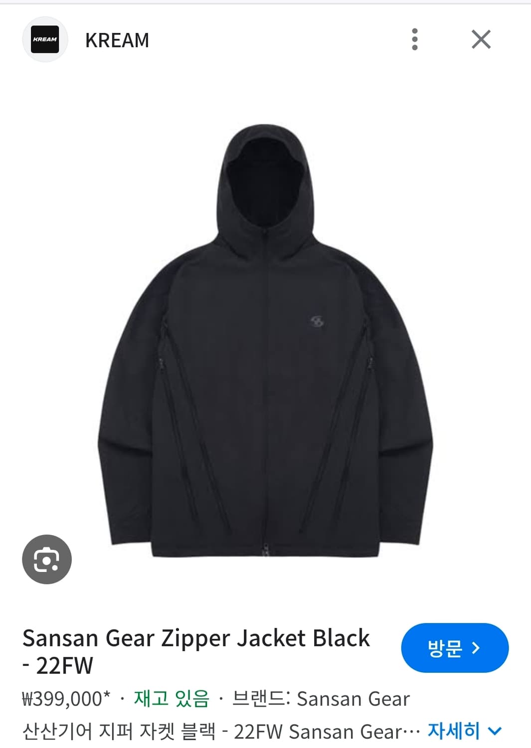 산산기어 22fw zipper jacket  상품이미지1