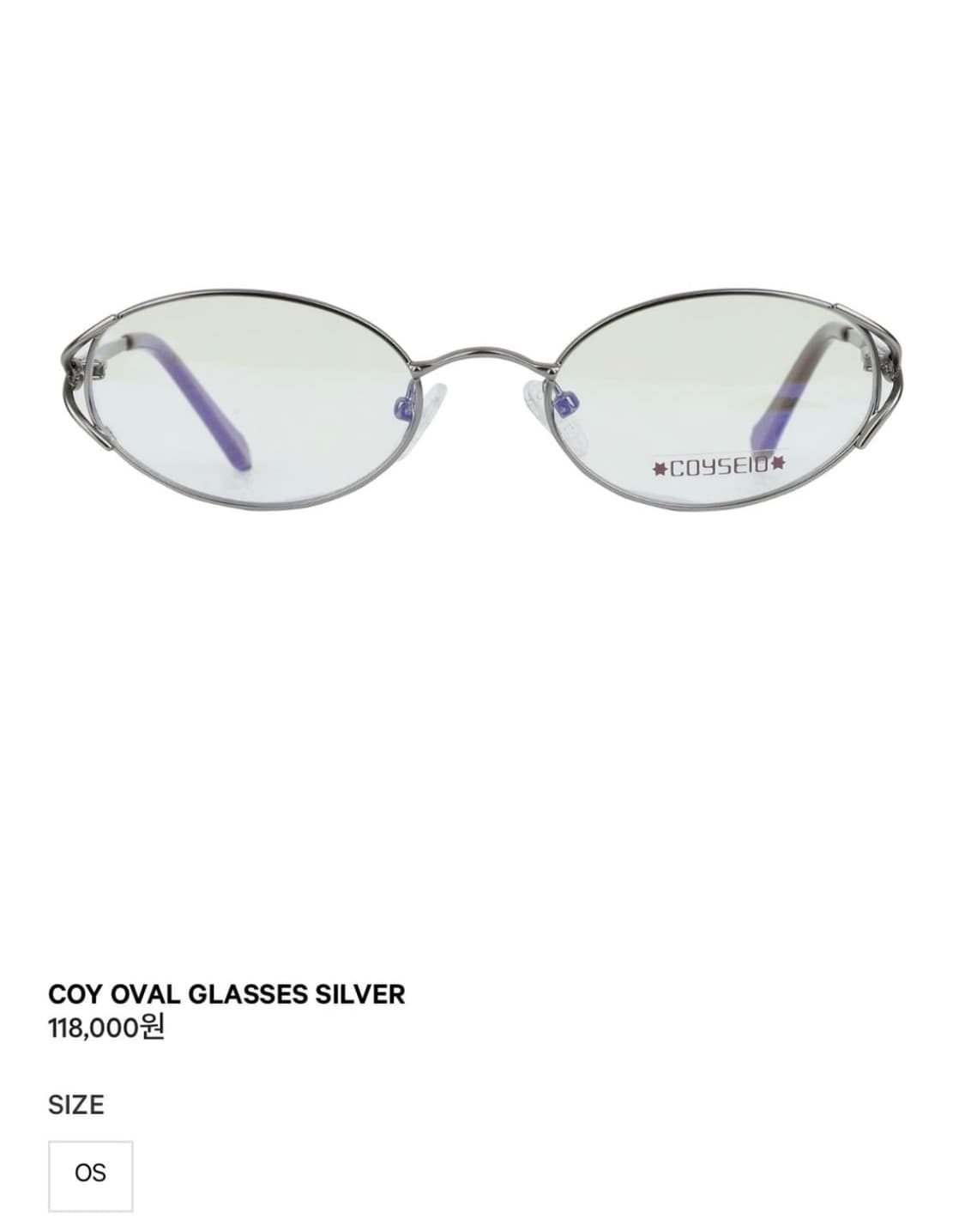 코이세이오 안경 상품이미지1