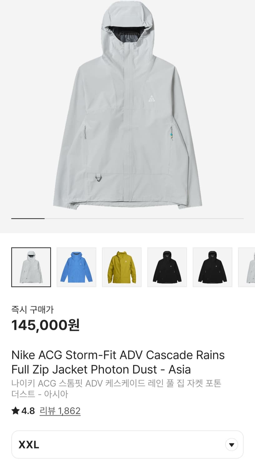 새상품 나이키acg 스톰핏 바람막이 상품이미지4