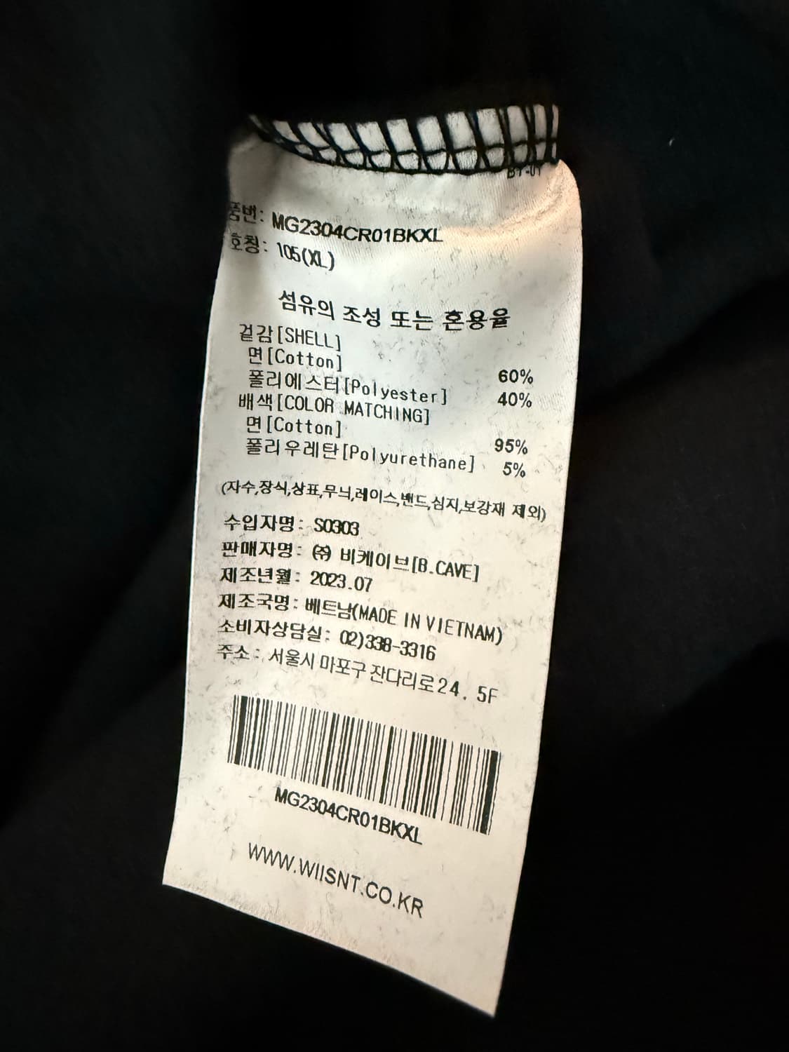 마크곤잘레스 맨투맨 (새상품) 상품이미지3