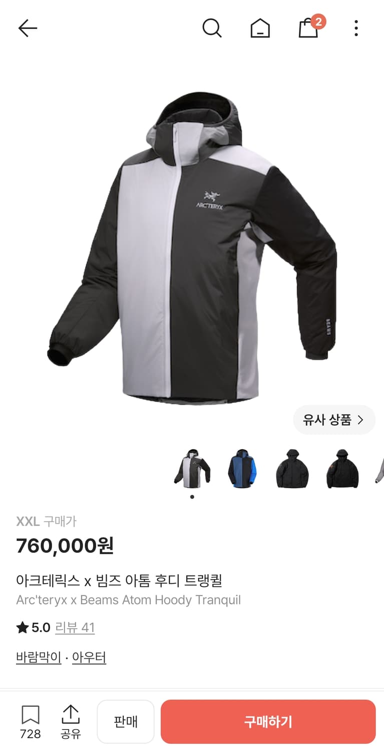 아크테릭스 빔즈콜라보 아톰 후디 트랭퀄 상품이미지1