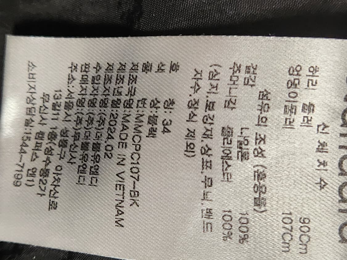 새상품급)무신사 스탠다드 나이론 와이드 스트링 팬츠 블랙 사이즈34


 상품이미지6