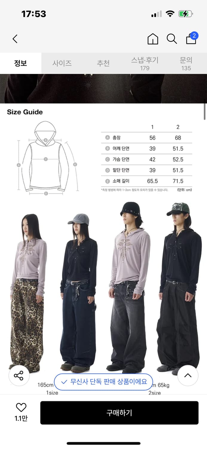 아캄 후드 티셔츠 상품이미지3