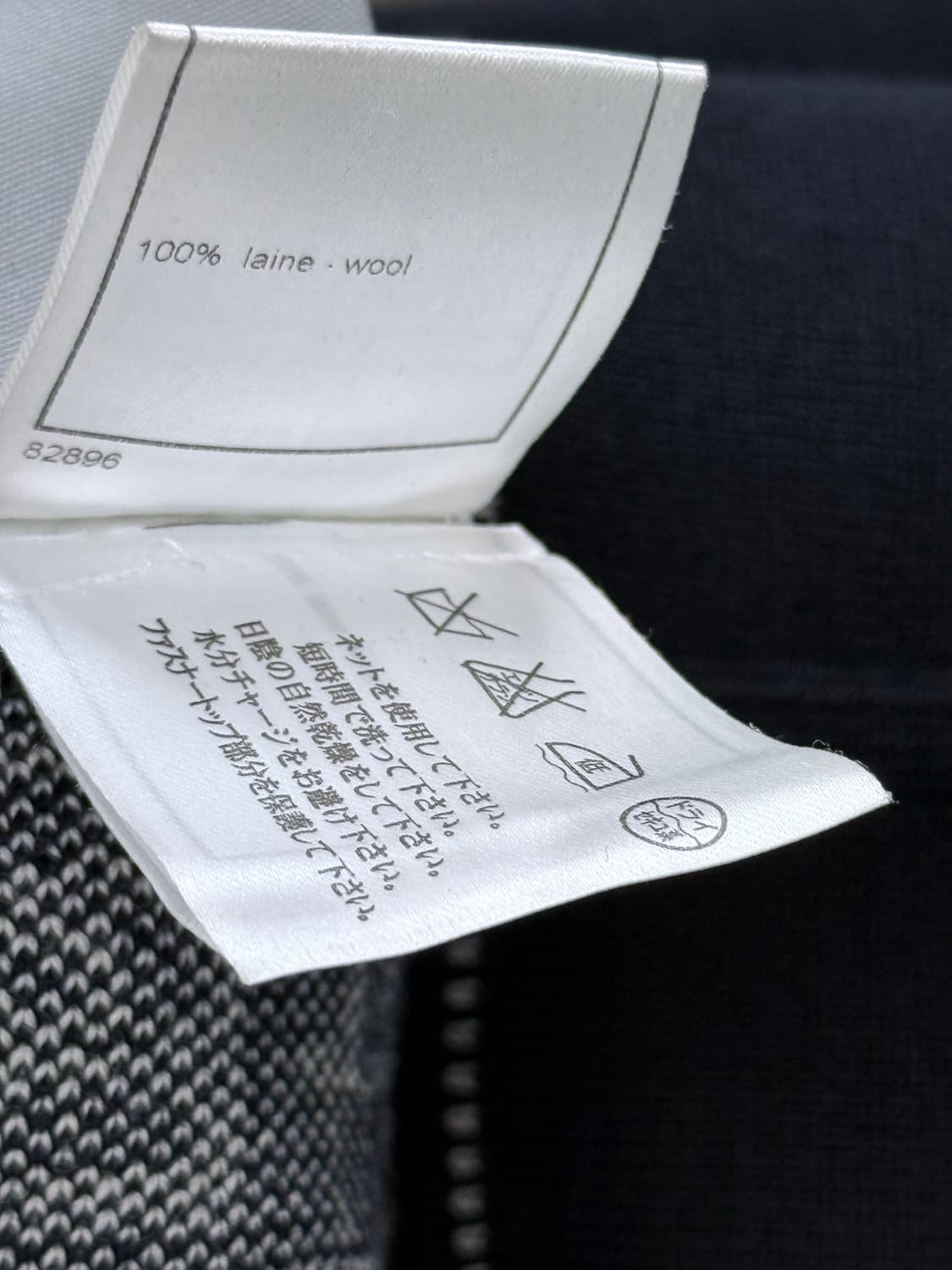 샤넬 아이덴티피케이션 울 집업 니트 상품이미지6