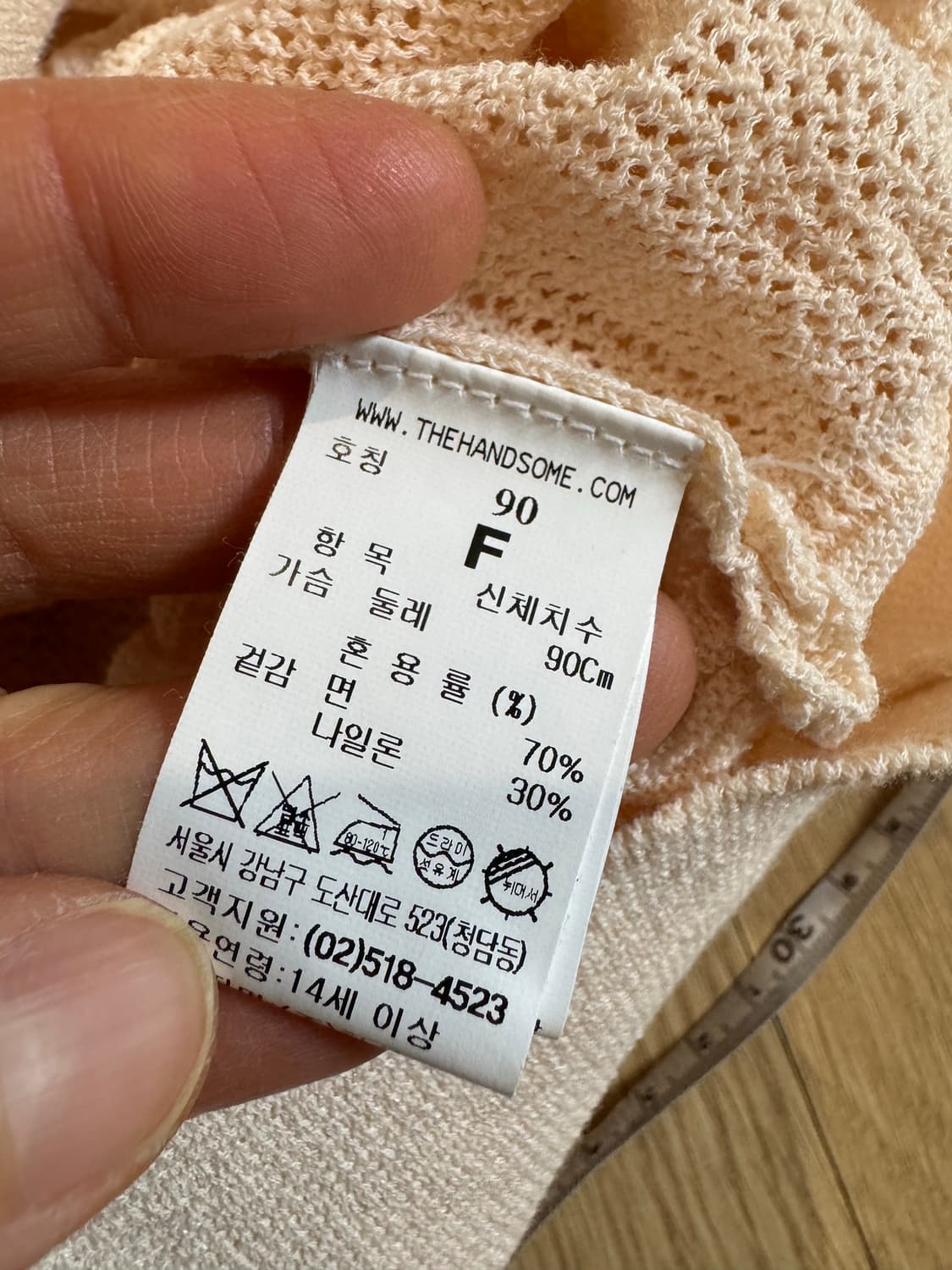 MINE 마인 가디건 상품이미지3