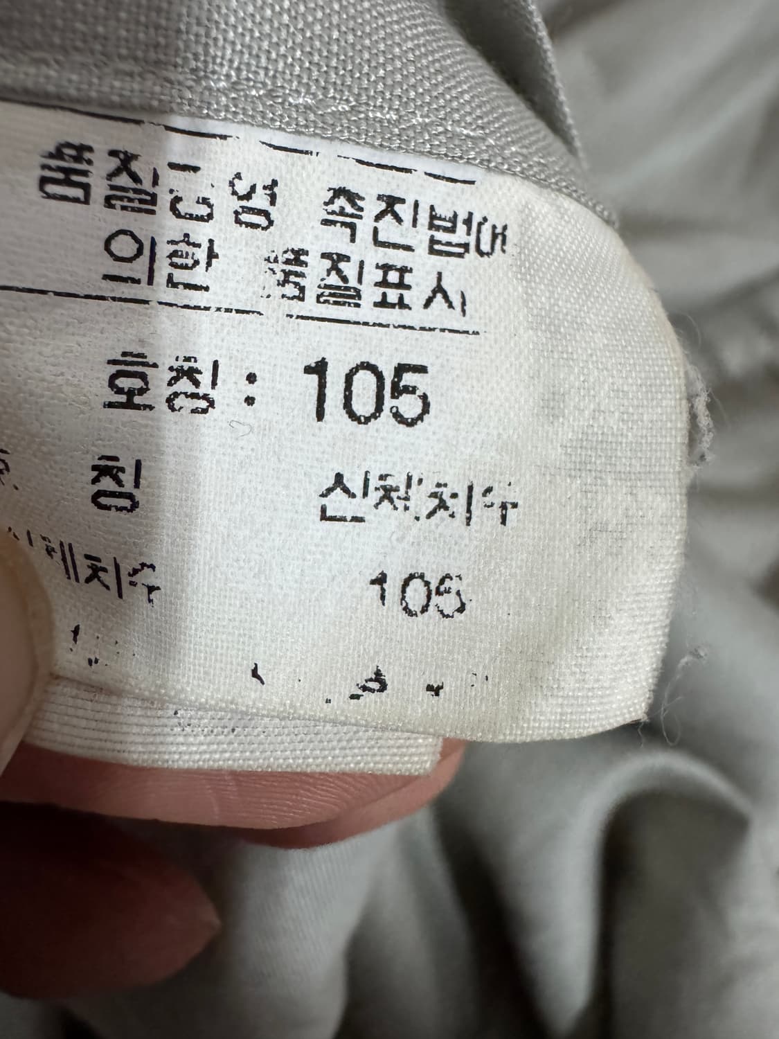 닥스 daks 정장 긴팔 셔츠 그레이 XL 상품이미지4