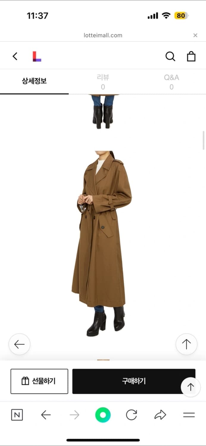 막스마라 바르니 트렌치코트38 상품이미지5