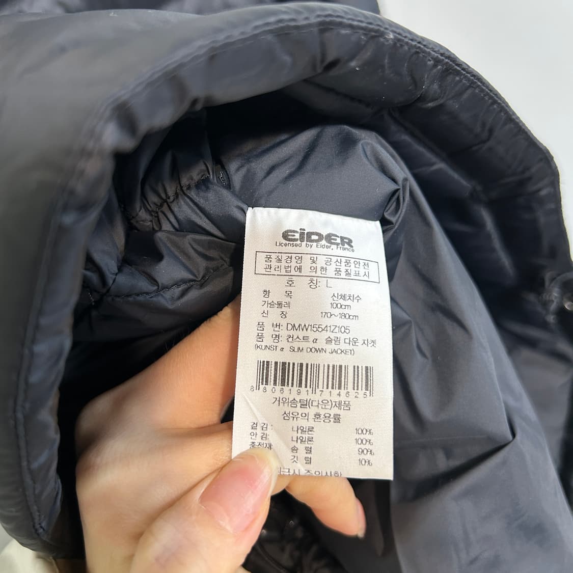아이더 남성 거위털 경량패딩 100 상품이미지4
