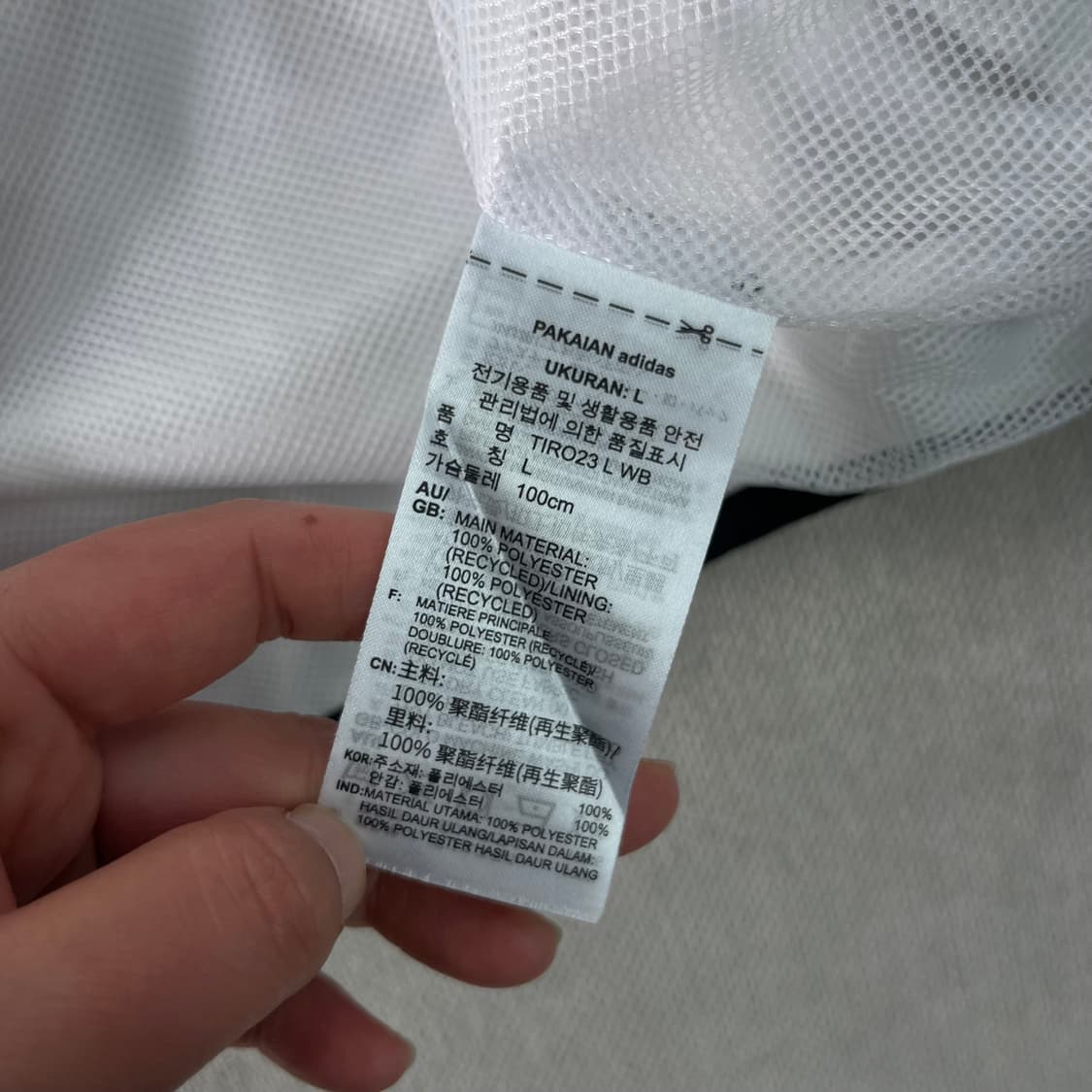100 아디다스 티로 23 리그 윈드브레이커 화이트 자켓 상품이미지8