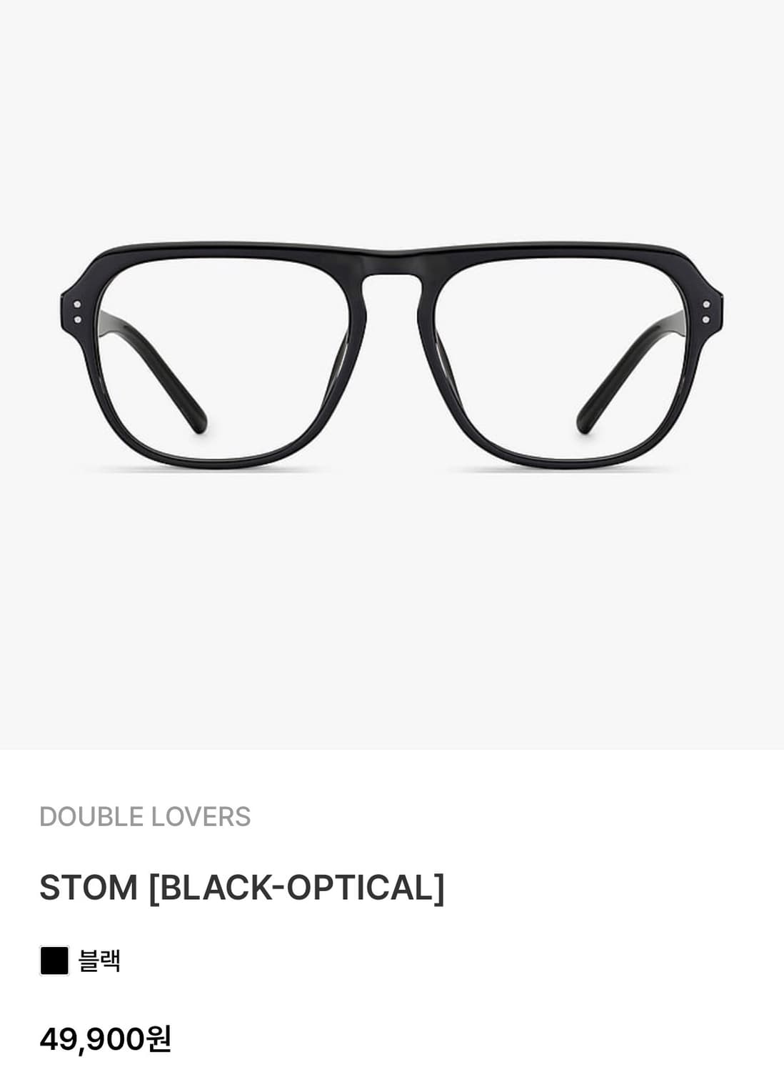더블러버스 안경 상품이미지3
