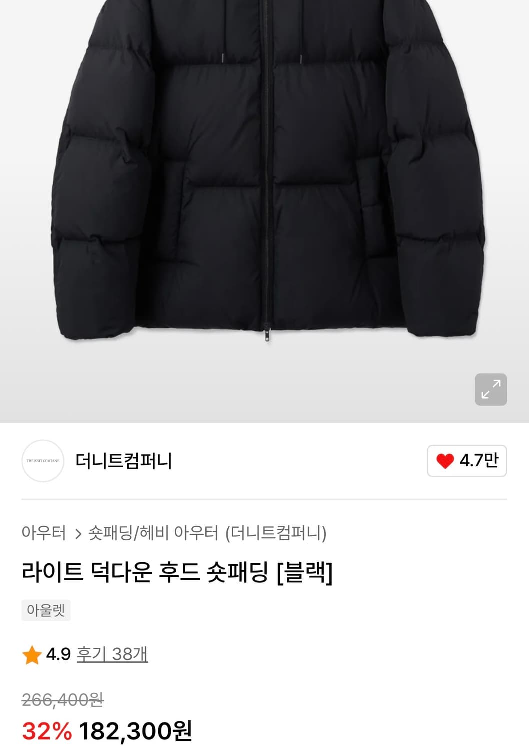 [M] 더니트컴퍼니 라이트 덕다운 후드 숏패딩 상품이미지3