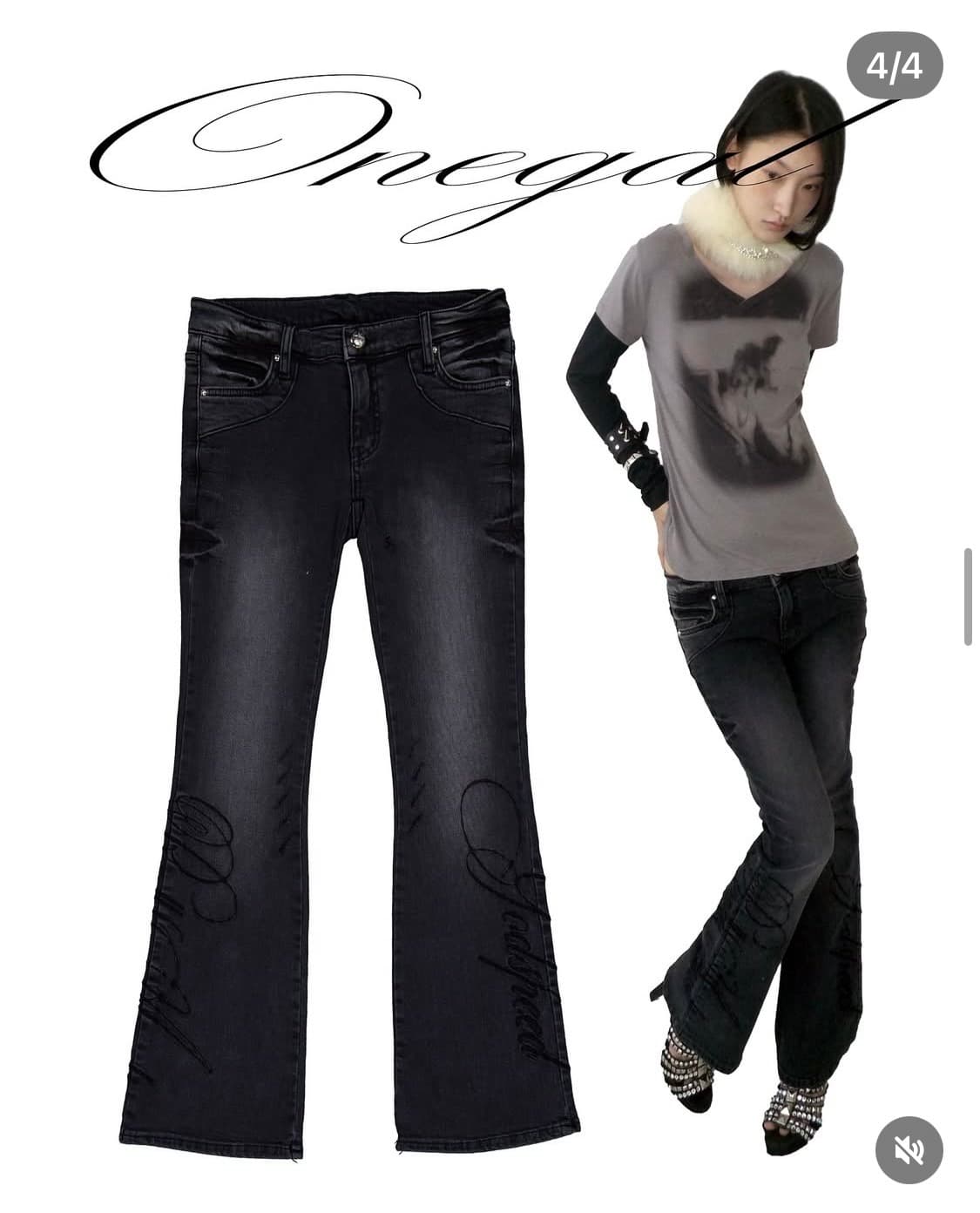 디와이도샵 오네걀 부츠컷 진 상품이미지1