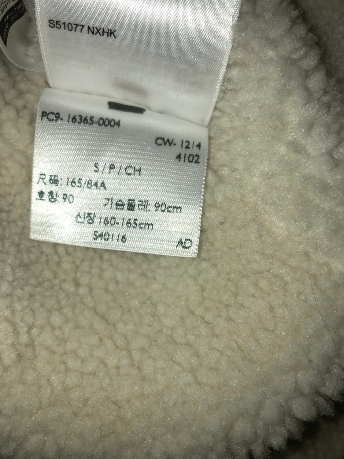 화이트 리바이스 쿄듀로이 자켓 상품이미지3