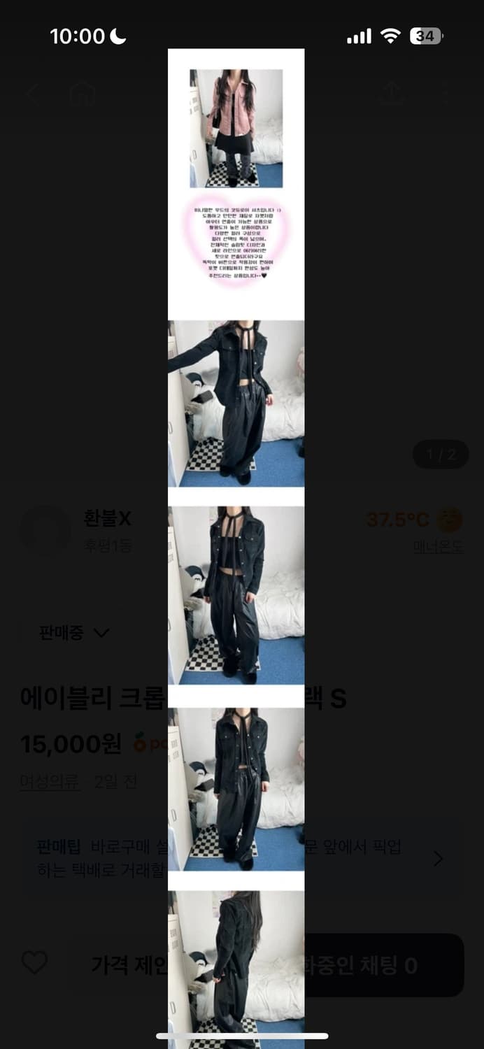 코듀로이 자켓 상품이미지3