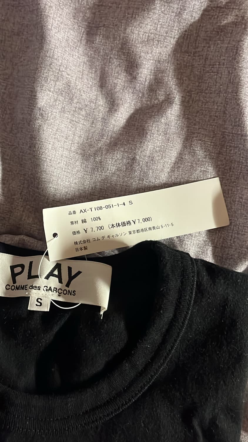 꼼데가르송 반팔 새상품 s 상품이미지6