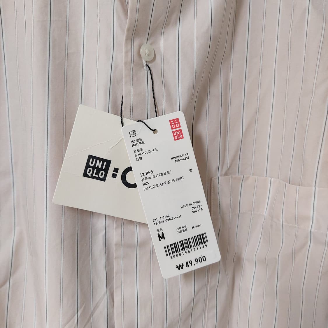 유니클로C/ 브로드클로스 오버사이즈 셔츠 핑크/ M 상품이미지9