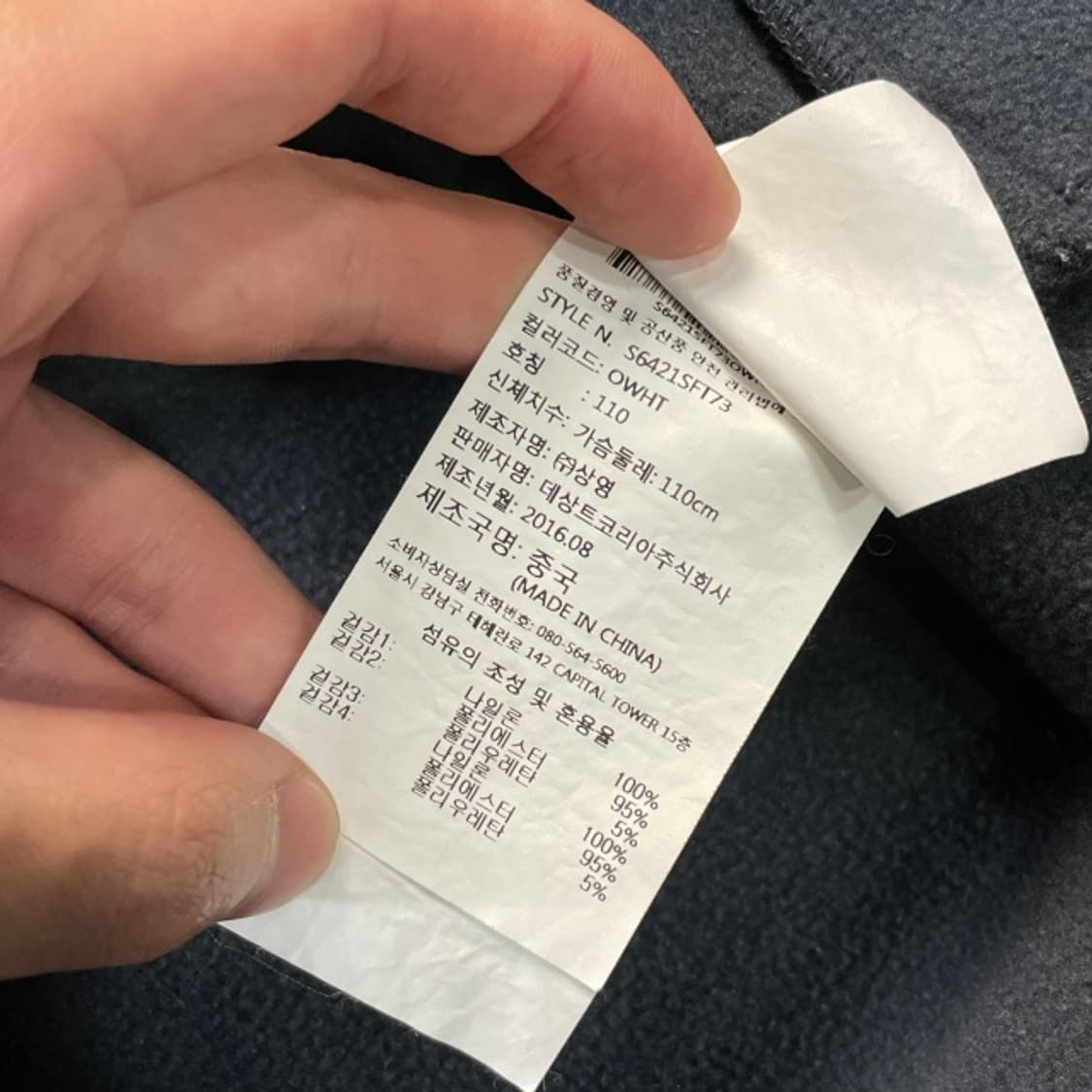 105 데상트 방풍 자켓 상품이미지4