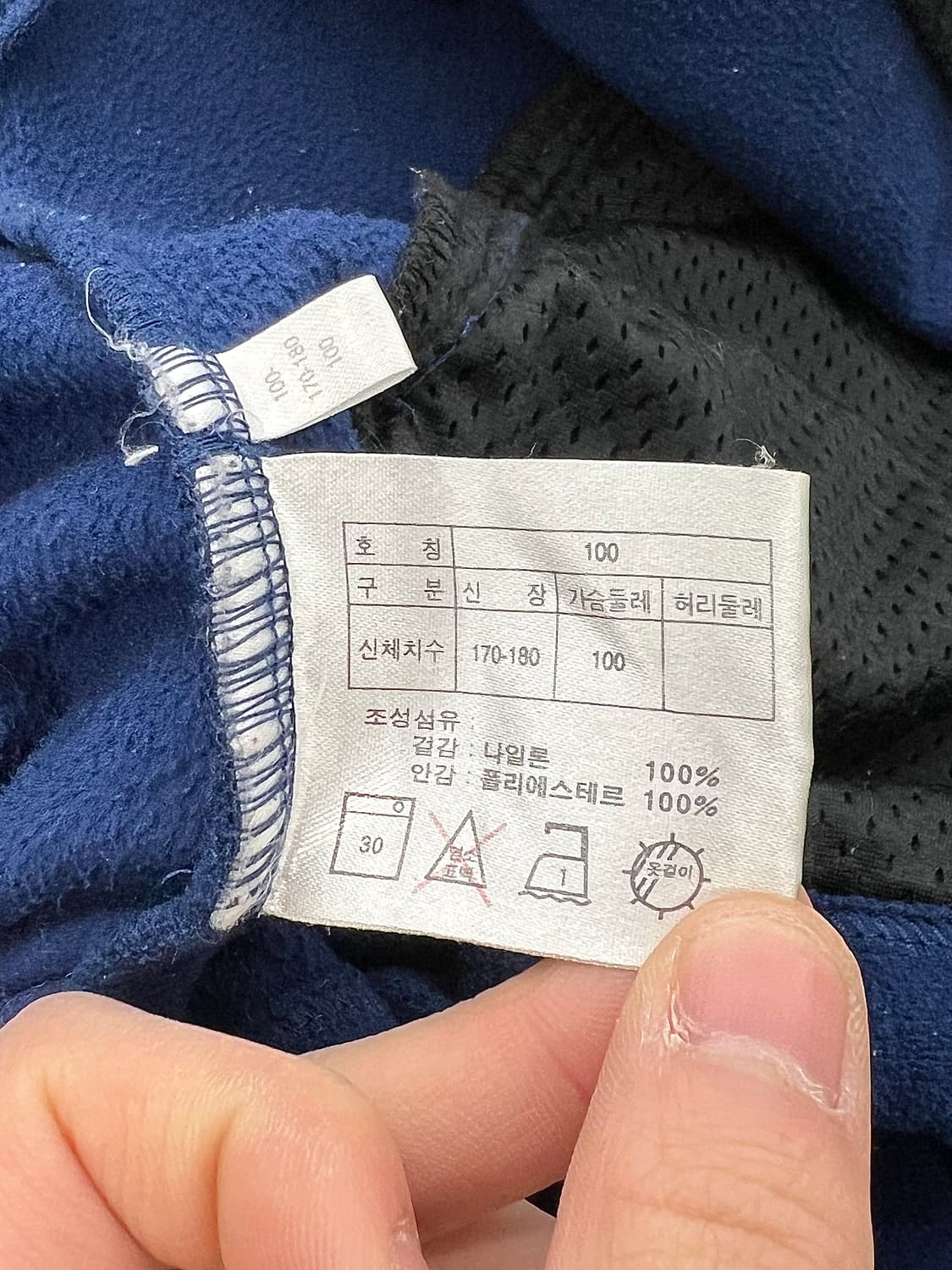 00s 나이키 블루 코트 플리스 풀 집업 자켓 상품이미지9