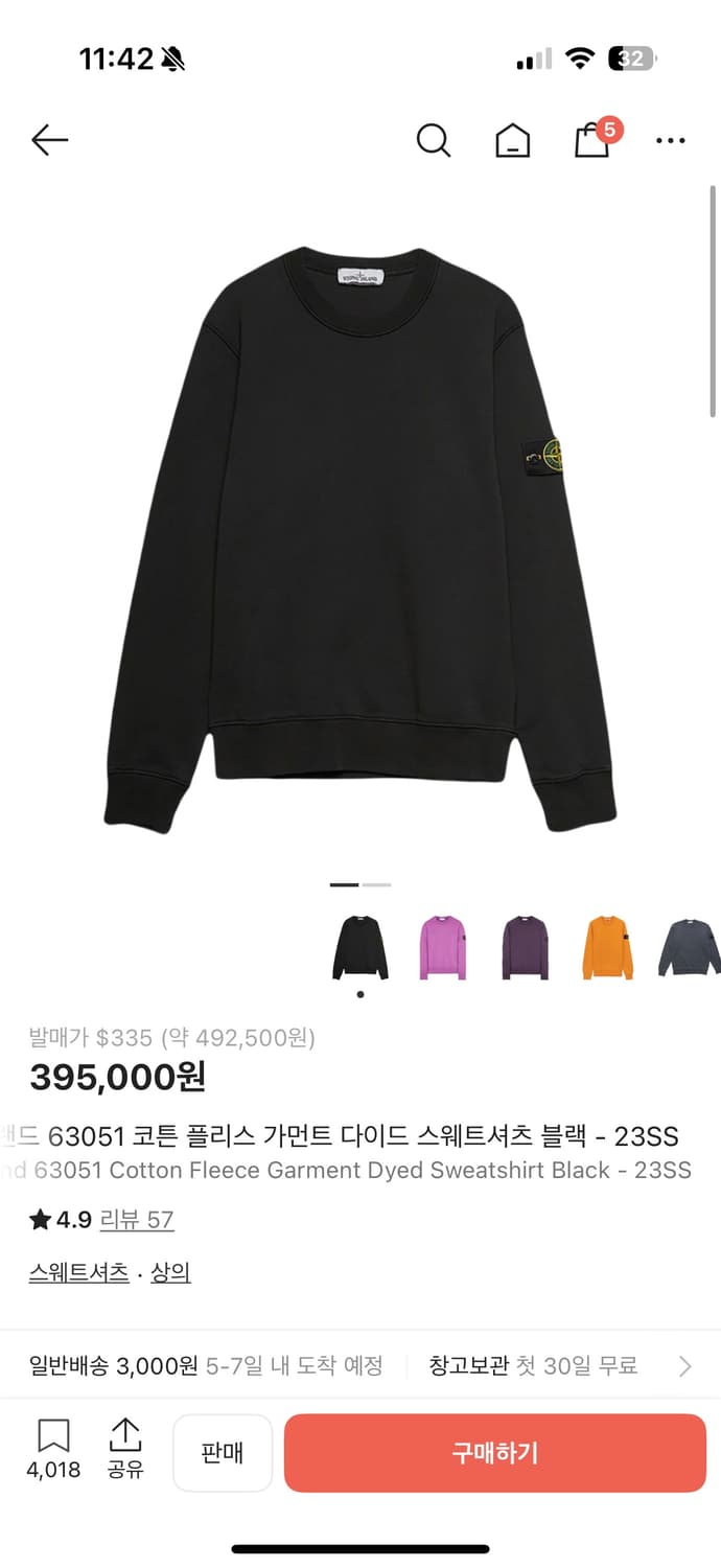 스톤아일랜드 23ss 블랙 맨투맨(크림구매) 상품이미지1