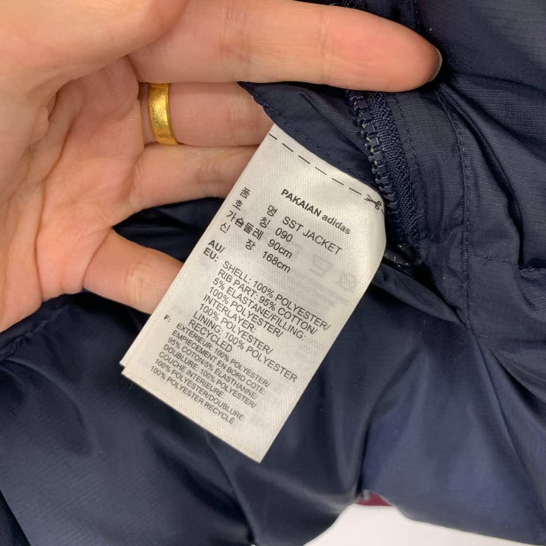 아디다스 버건디 네이비 리버시블 패딩 상품이미지9