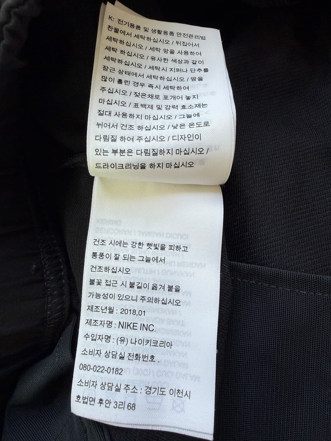 NIKE x MMW  나이키랩 베릴륨 3-IN-1 하이브리드 쇼츠  반바 상품이미지10