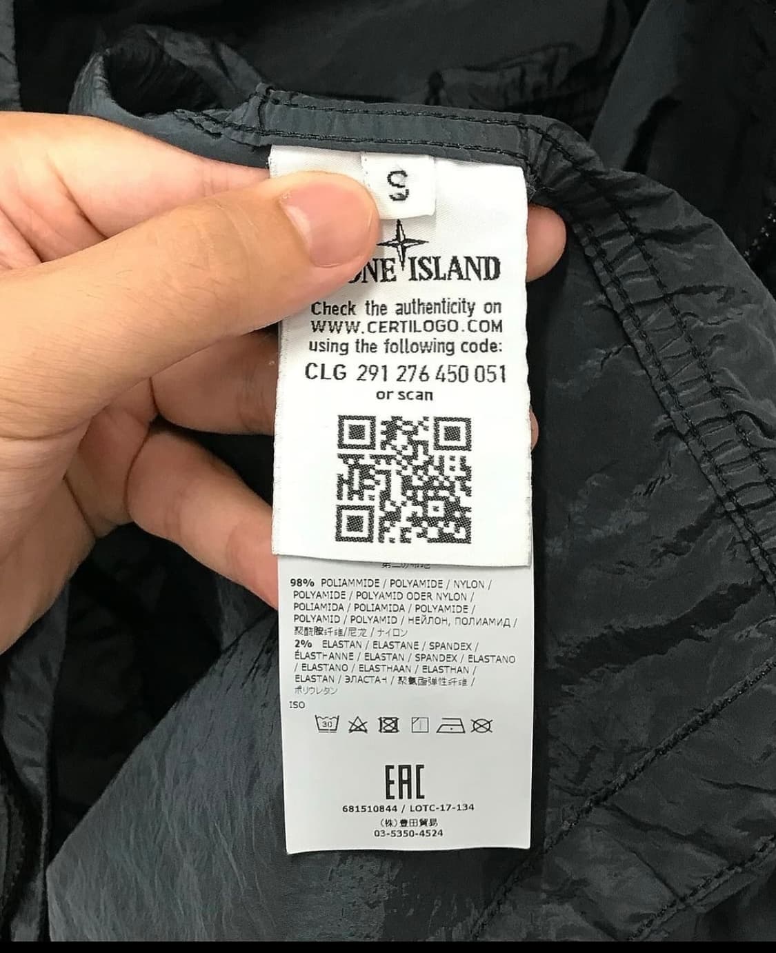 스톤아일랜드 메탈 나일론 자켓 상품이미지9