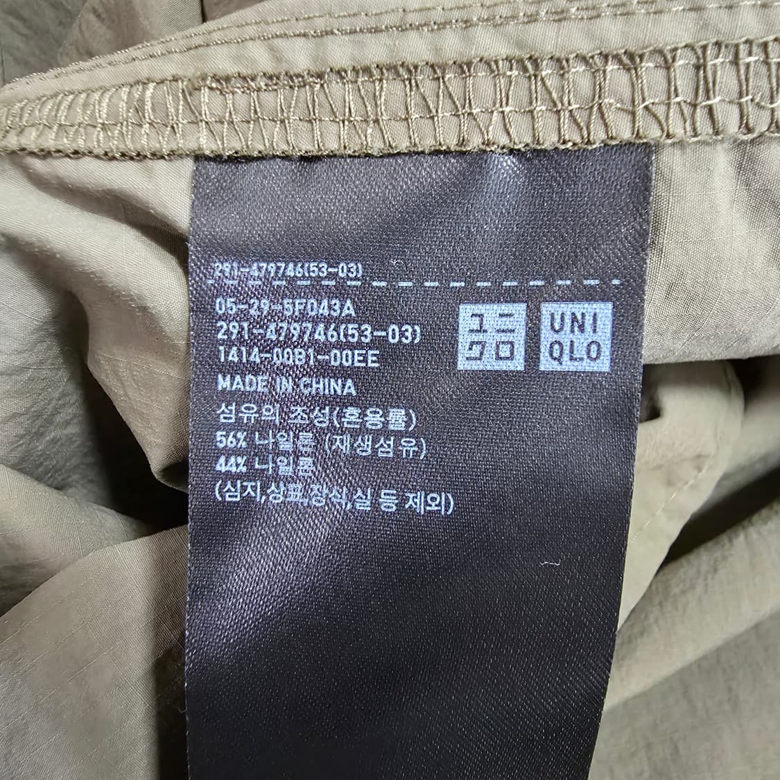 (XL)여성 유니클로 집업 바스락 원피스 올리브 봄여름 상품이미지4