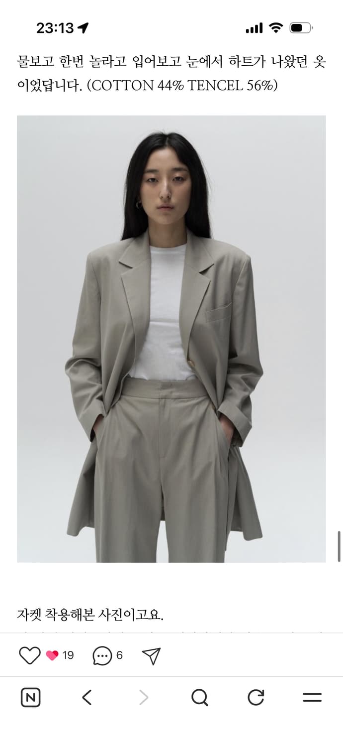 아모멘토 21ss 코튼롱자켓 sage green 상품이미지1