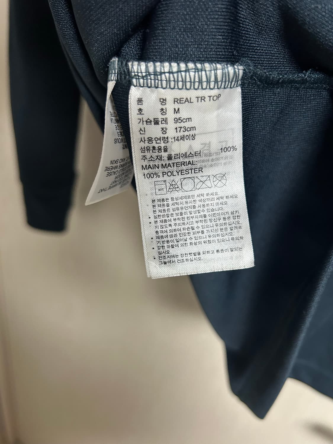 아디다스 레알마드리드 트레이닝 긴팔M사이즈 팜 상품이미지5