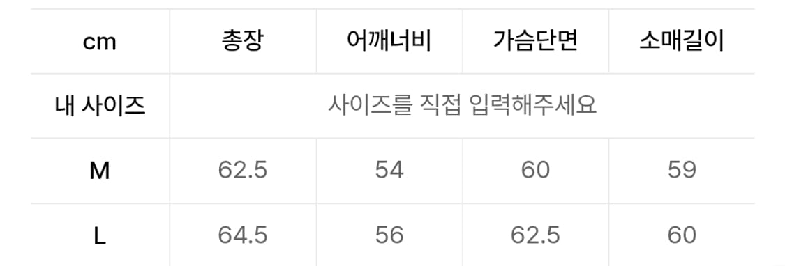 유니온블루 트러커 L 상품이미지3