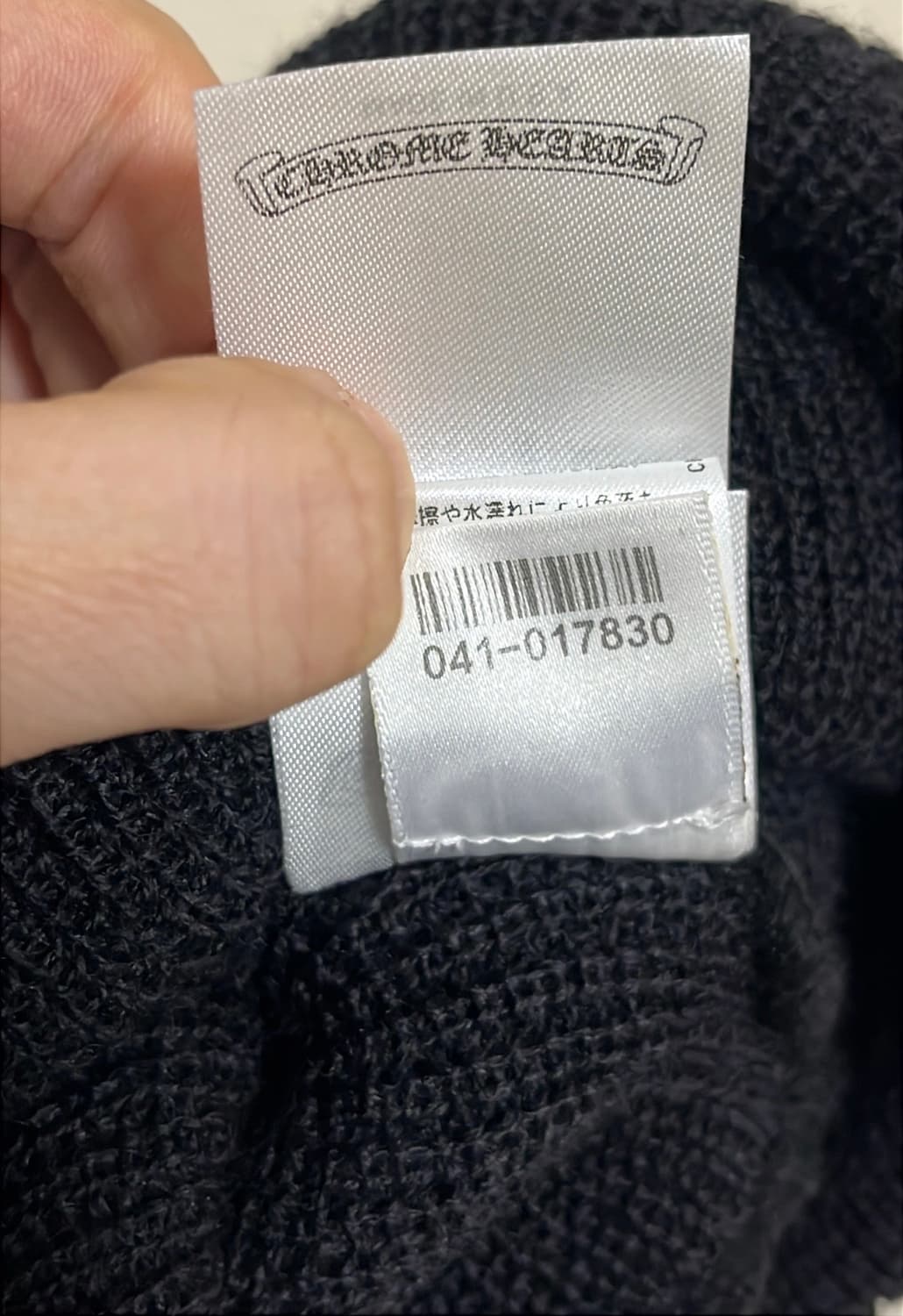 크롬하츠 울 비니 블랙 상품이미지9