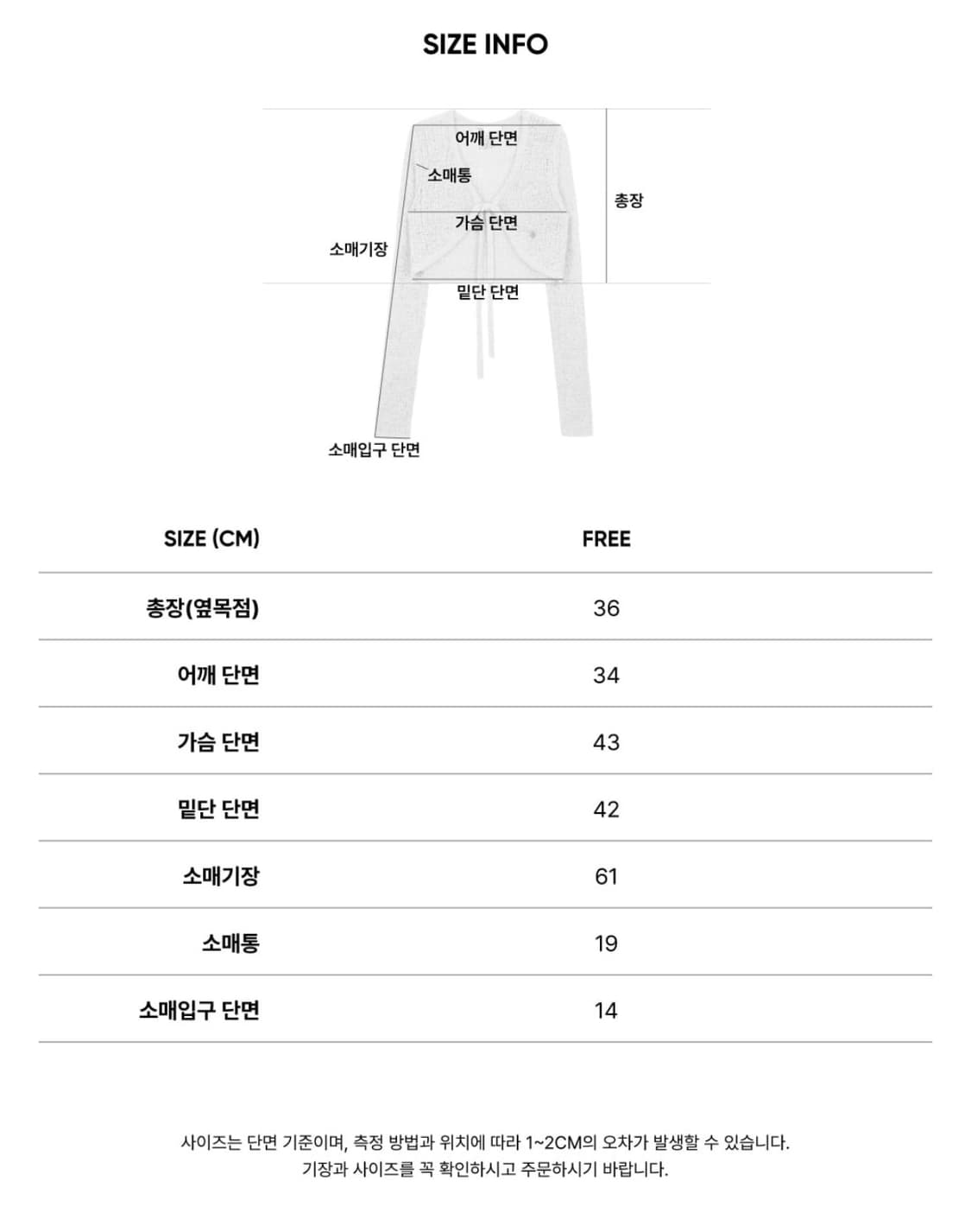 시티브리즈 볼레로 리본 가디건_SKY BLUE 상품이미지8