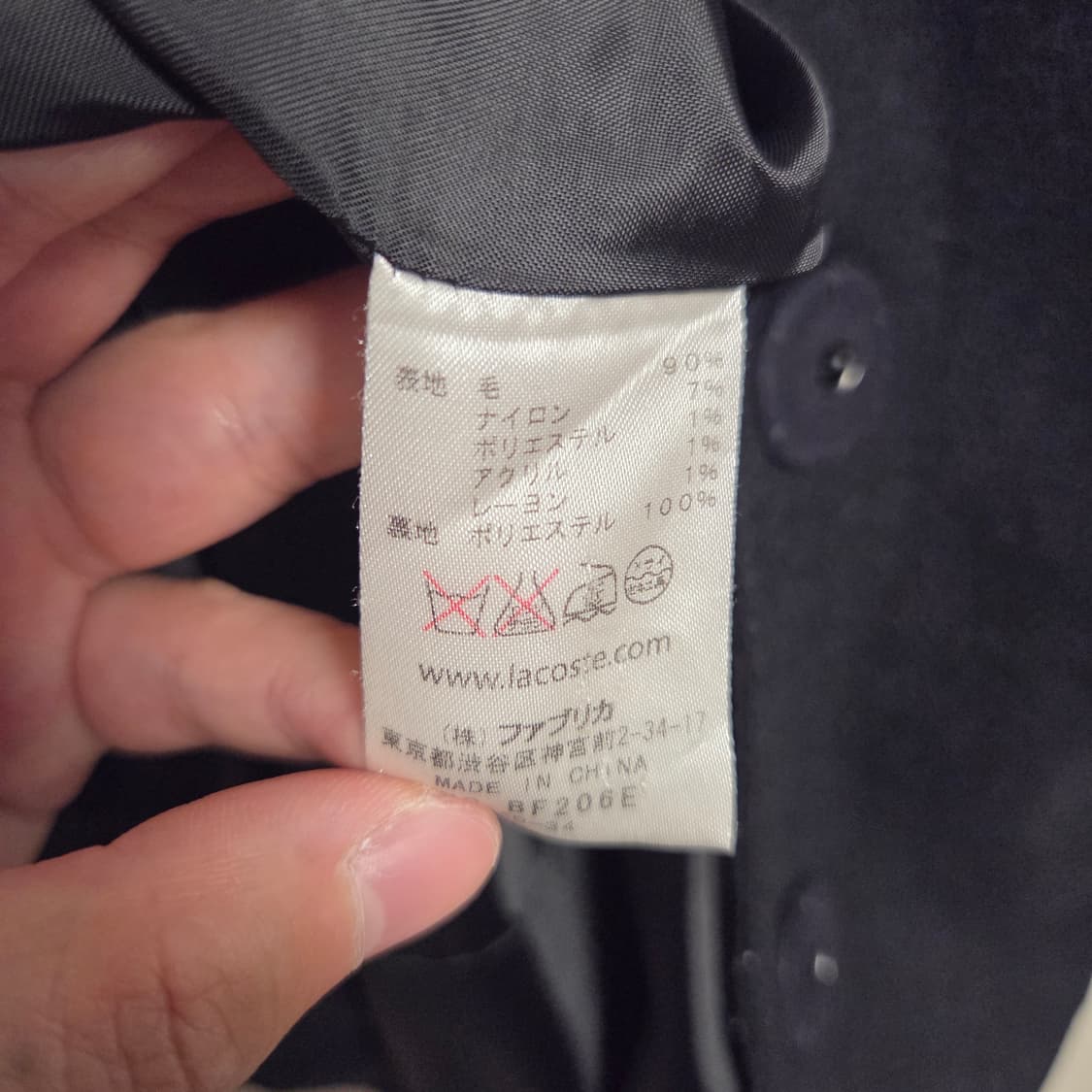 Lacoste 라코스테 일본판 여성 울 코트 M 상품이미지7