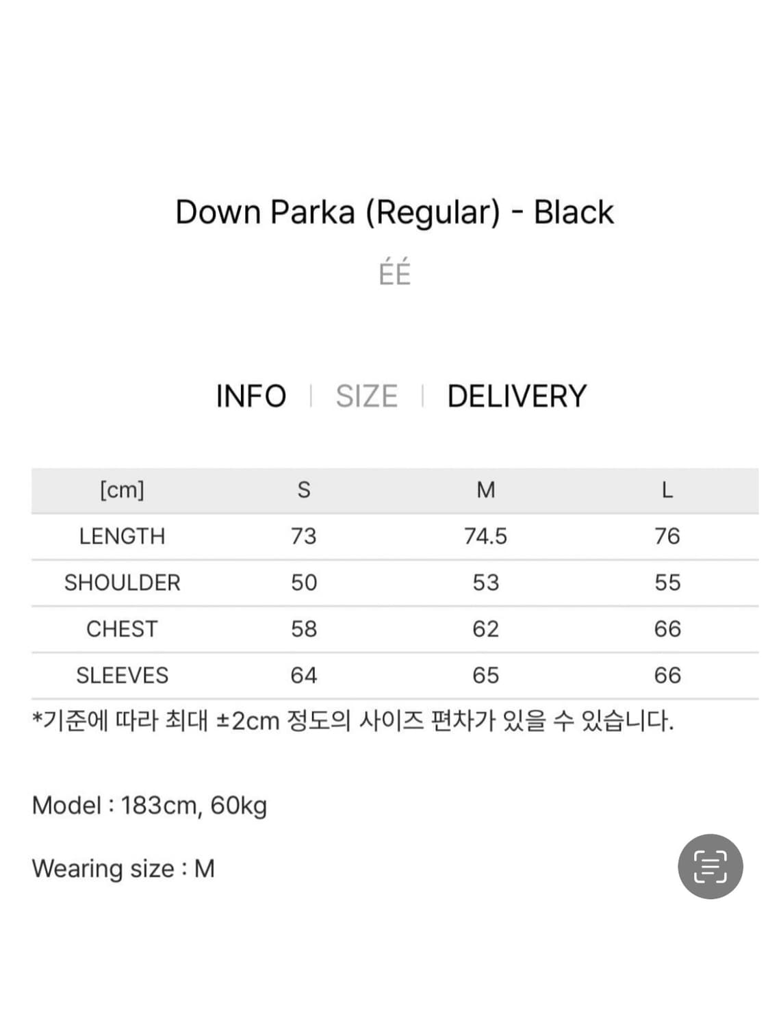 (봉태규님) 누마레 EE 레귤러 블랙 패딩 상품이미지5