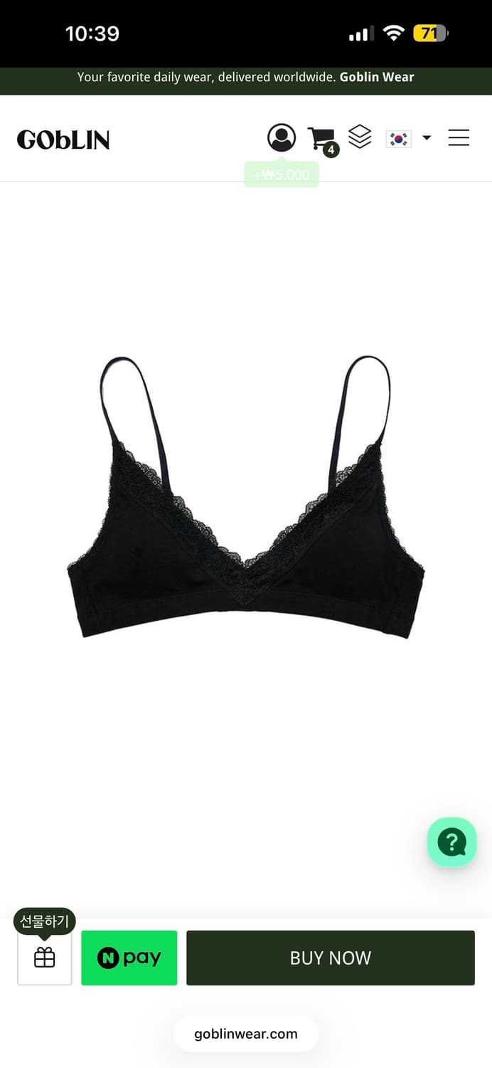 고블린웨어 레이스 브라렛 L 상품이미지1