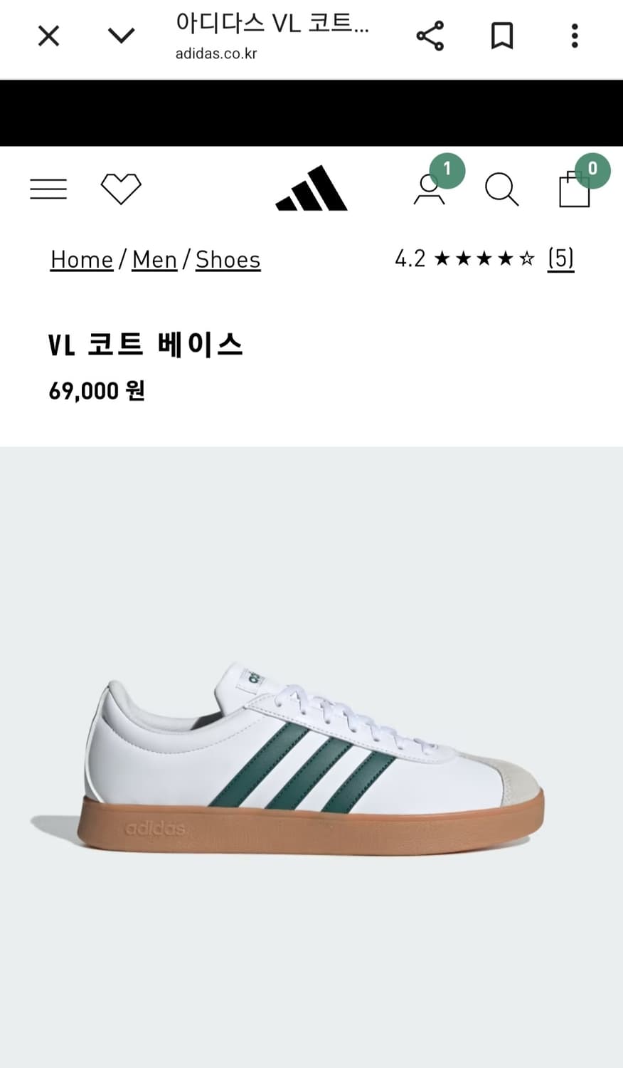 아디다스 VL 코트 베이스 (280~290mm) 상품이미지1