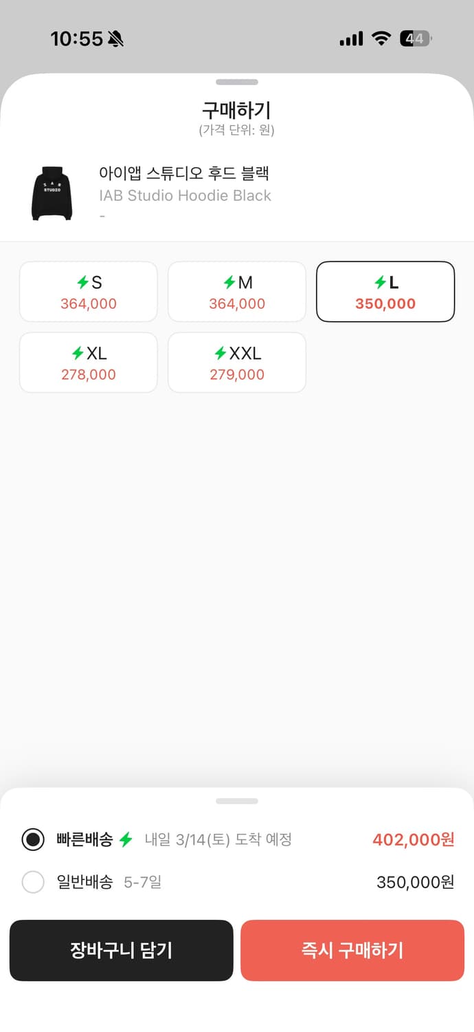 아이앱 스튜디오 후드 블랙  상품이미지3