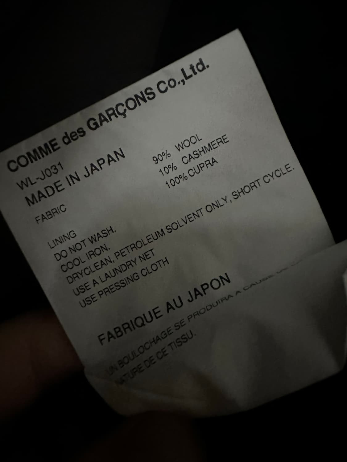준야와타나베 블랙 블레이저 xs 상품이미지3