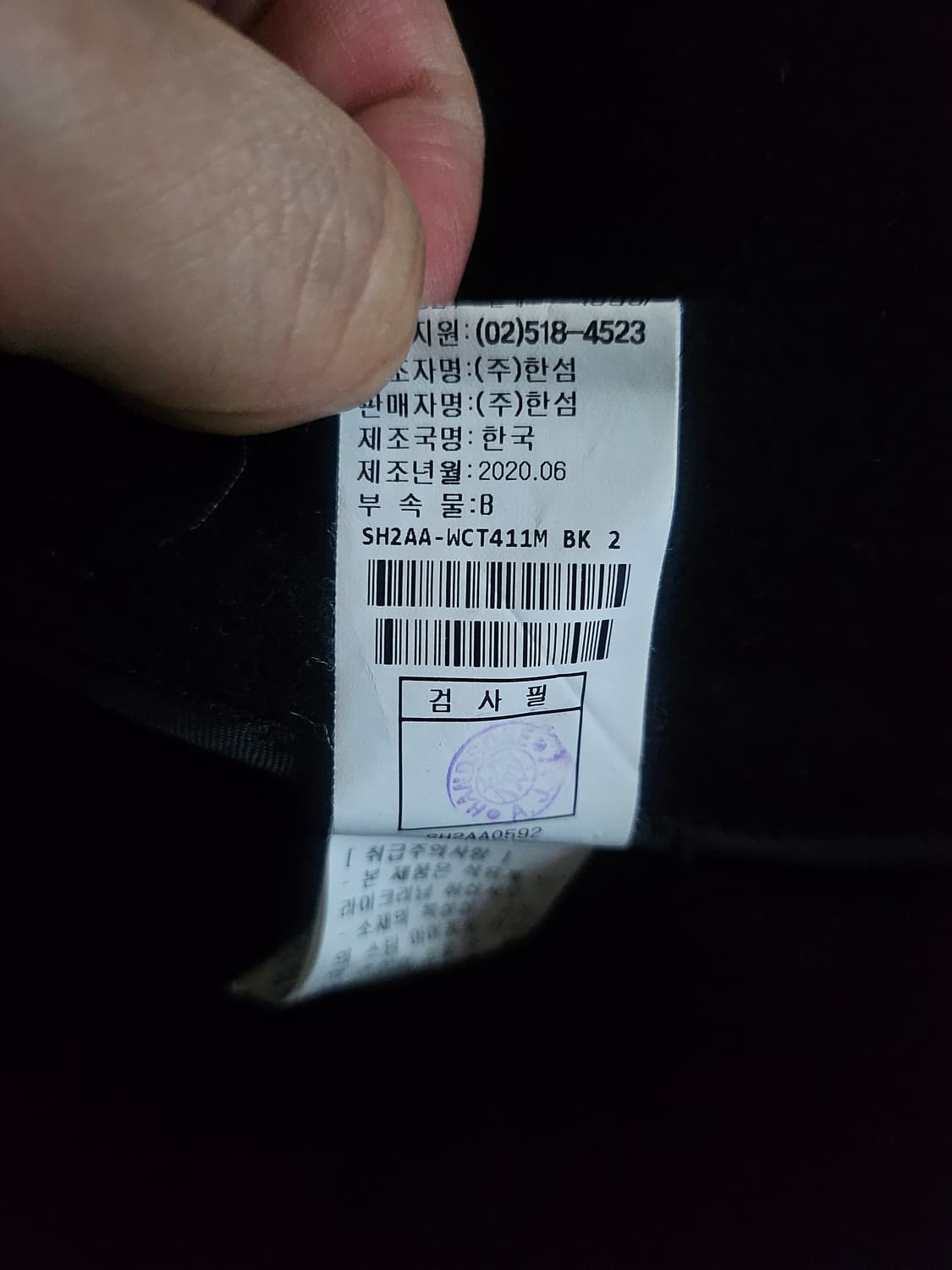 [거의 새것] 시스템옴므 핸드메이드 오버핏 울 캐시미어 코트 100 상품이미지6