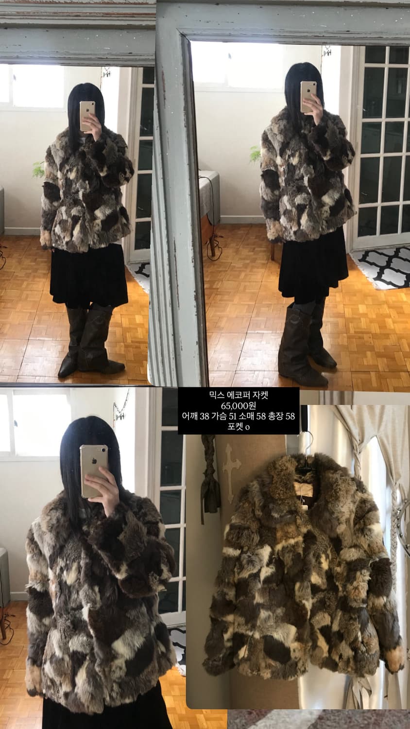 vintage mix fur jacket 상품이미지6