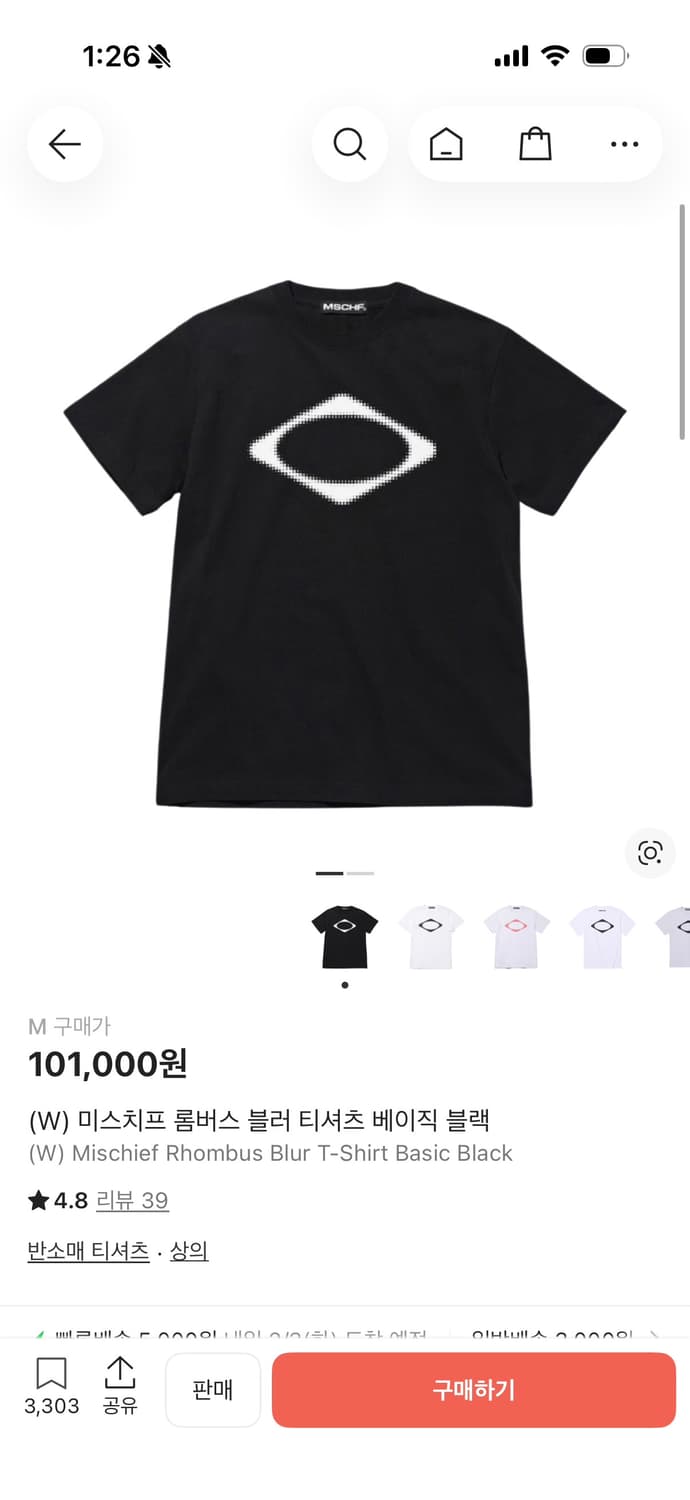 미스치프 블랙 반팔 M 상품이미지1