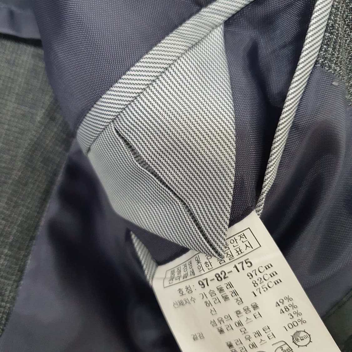 코모도스퀘어 여름용 정장셋업 남자95 하의30 상품이미지6