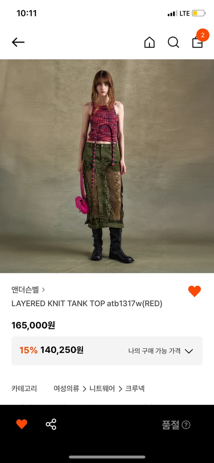 앤더슨벨 니트 슬리브리스 상품이미지1