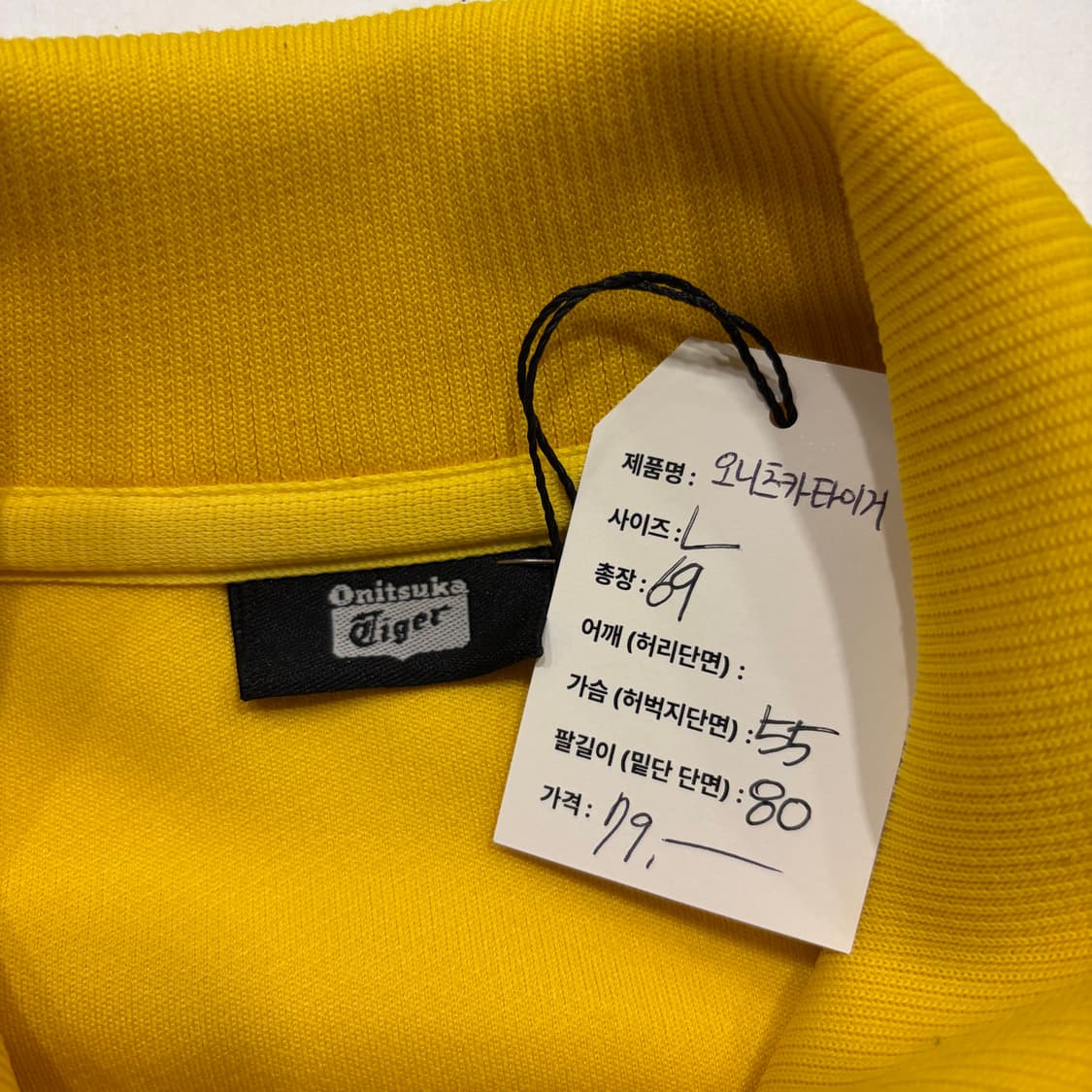 [L] 오니츠카타이거 옐로우 호랑이 자켓 트랙탑 져지 B753 상품이미지6