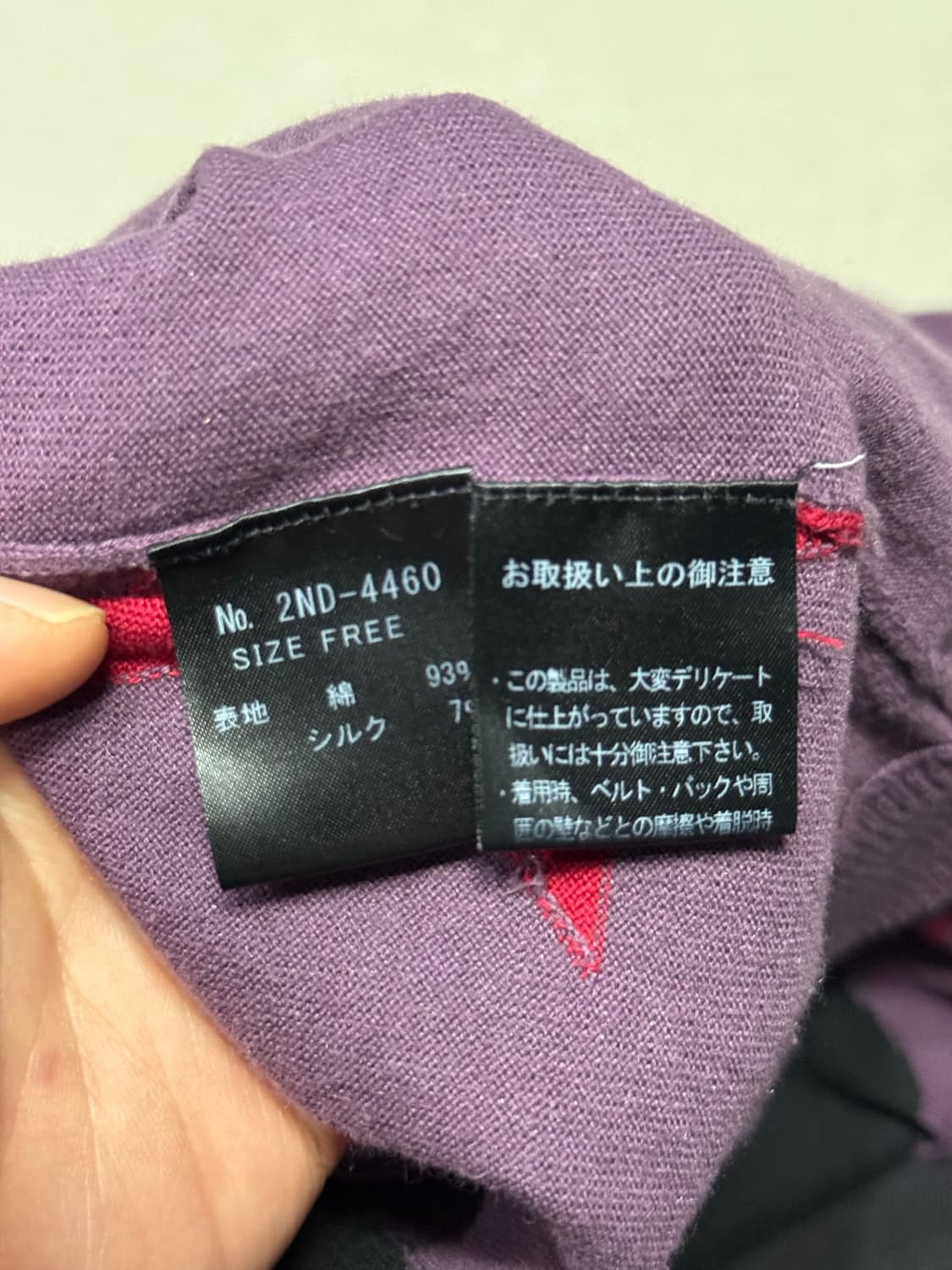 히스테릭 글래머 아카이브 히스걸과 무수한 별 실크 혼방 후드 집업 자켓 상품이미지7