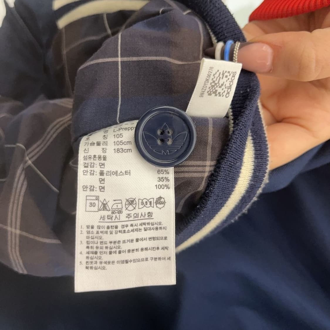 아디다스 흑탭 올드스쿨 레트로 프레피 블루종 자켓 105 C07807 상품이미지6