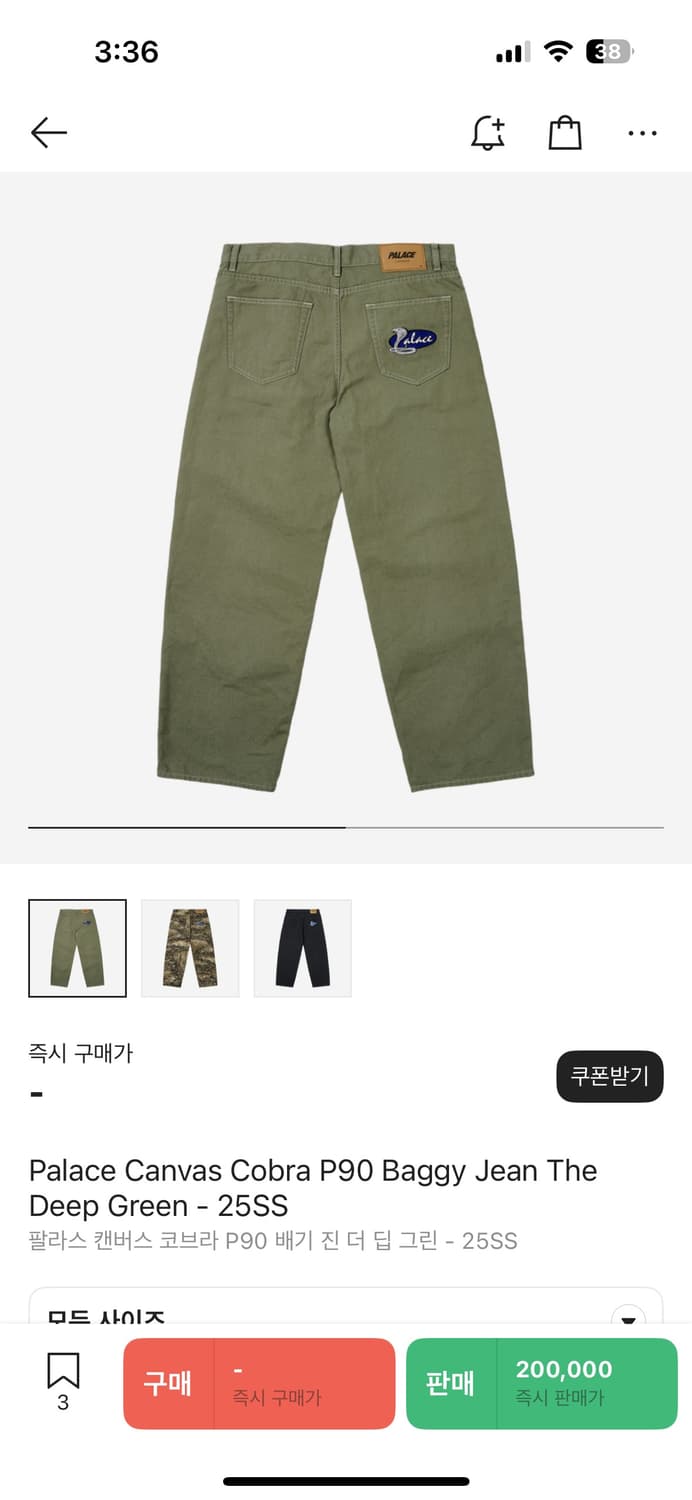 팔라스 25ss  p90 배기진 상품이미지1