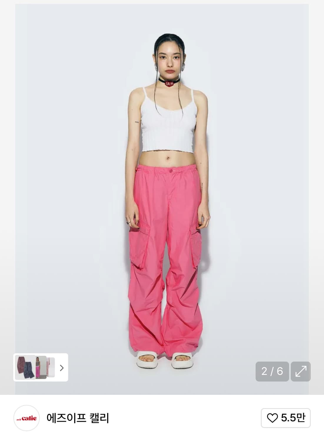 에즈이프캘리 카고 핑크 PARACHUTE CARGO PANTS PINK 상품이미지1