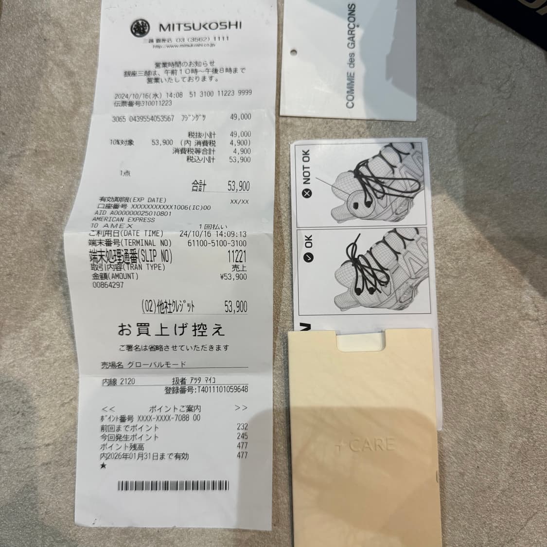 살로몬 꼼데가르송 XT-6 플랫폼 블랙 235 상품이미지7